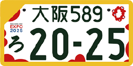 自家用軽自動車